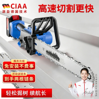 CIAA德国充电电锯家用伐木锯手持电链锯锂电砍树大功率木工锯柴机