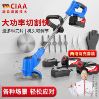 CIAA德国电动割草机充电家用锂电除草机大功率农用打草机剪草坪机