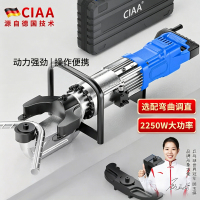 CIAA德国电动液压钢筋弯曲调直一体机全自动大功率手提式调直弯箍器