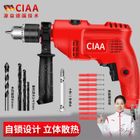 CIAA德国手电钻有线多功能电动螺丝刀家用电钻大功率手电钻冲击钻