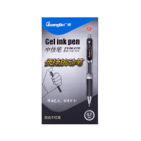 广博(GuangBo) ZX9K47D 0.7mm 签字笔 中性笔 12支/盒 黑