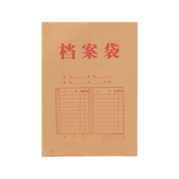 广博(GuangBo) W48150 A4 200g 档案袋 50个/包 牛皮纸色