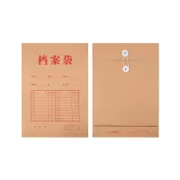 广博(GuangBo) W48153 A4 250g 档案袋 50个/包 牛皮纸色