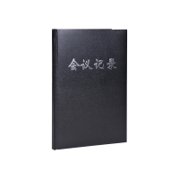 广博(GuangBo) W48138 16K 80张/本 会议记录本 80g双胶纸 笔记本 黑色