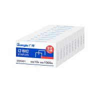 广博(GuangBo) ZD5301 10*1000枚/盒 钉书钉 10 盒/组 银色