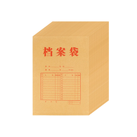 广博(GuangBo) W48151 A4/170g 档案袋 50个/包 牛皮纸色