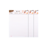 广博(GuangBo) GB16218 16K 单线 信纸/稿纸 3本装 白色