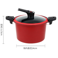 德世朗麦饭石抗菌不粘微压营养锅DFS-T832A