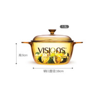 康宁透明锅-VISIONS晶彩系列1.5L黄盒