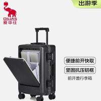 爱华仕(OIWAS)拉杆箱前开盖铝框箱 磨砂防刮商务出差行李箱OCX6732-24