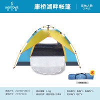何大屋何大屋HDW1509康桥湖畔帐篷