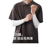 蕉下(beneunder)高弹防晒袖套女袖套男防紫外线开车防嗮手臂沁柔白ES37024