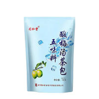 同仁堂(TRT)五味料酸梅汤茶包乌梅山楂橘皮玫瑰茄桂花酸甜爽口养生茶100g/袋