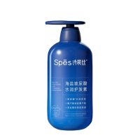 诗裴丝 海盐玻尿酸护发素500ml 单位:瓶