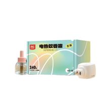 彩虹蚊香液直插器(4+1)240夜 乖乖配方 母婴适用 无味FX5141 单位:个