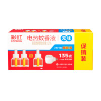 彩虹蚊香液直插器35夜(3+1)无味XL5132 单位:个
