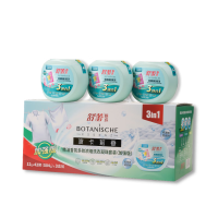 舒蕾甄选波卡莉香精油香氛多效浓缩洗衣凝珠套装[三盒装]504克(42颗)加强版 单位:套