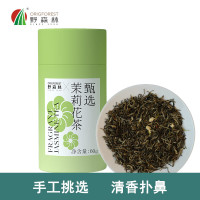 野森林甄选罐装清香茉莉花茶60g 单位:罐