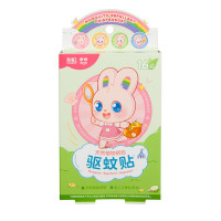 彩虹植物精油驱蚊贴2盒装5006T-2 单位:盒