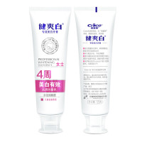 120g健爽白专效美白牙膏 2支(女士 男士各一支) 单位:套