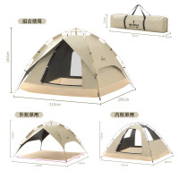 何大屋传奇小镇三用黑胶帐篷HDW1517 单位:个