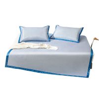 罗莱星河·碳光双层提花冰丝席三件套180*200 单位:套