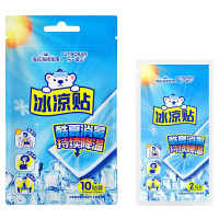 海氏海诺 冰凉贴降温贴 10贴*5盒 单位:套