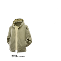 EILEI 逐光户外山系防晒衣-E89 单位:件