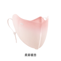 蕉下(BENEUNDER) 小颜腮红护眼角防晒口罩 AL39024 单位:个