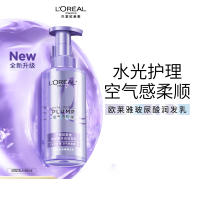 巴黎欧莱雅玻尿酸水光润发乳 440ml 单位:瓶