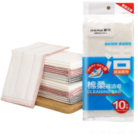 茶花棉柔清洁巾(10片装)993011 单位:组