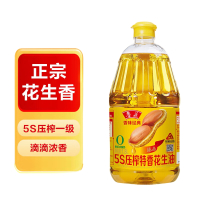 鲁花香味经典5S压榨特香花生油1.8L 单位:桶