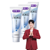 舒客双抗净白牙膏160克竹炭薄荷味*3支 单位:组