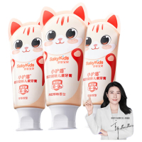 舒客宝贝修护防蛀儿童牙膏60g*3支(草莓酸奶香型-6-9岁) 单位:组