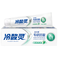 冷酸灵专研抗敏益生菌牙膏140克(新旧包装随机发) 单位:支