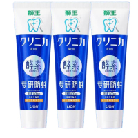 狮王130g齿力佳专研防蛀牙膏(留兰香薄荷香型)*3支 单位:组