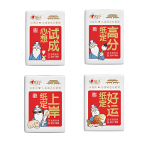 心相印茶语丝享×孔庙祈福7张24包装四层手帕纸*3条 3C3724单位:组