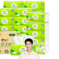 心相印云感90抽24包三层塑装纸面巾 DT17090 单位:箱