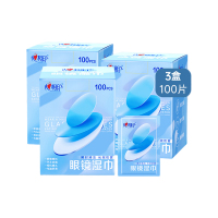 心相印 3XJC001(盒装) 物用清洁系列眼镜防雾单片装*100片装湿巾(纸盒装)*3盒 单位:组