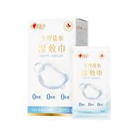 心相印5XCP001(盒装) 美妆系列生理盐水单片装湿敷巾(纸盒装)5盒组套 单位:组