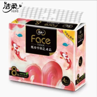 洁柔牌纸面巾(Face油画锦鲤软抽)80抽4层(24包装)(电商专供) BR128J-24E 单位:组