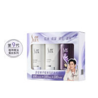 舒蕾植萃精油洗护沐礼盒(500ml+500ml+500ml) 单位:套