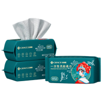 洁丽雅(Grace)国潮风洗脸巾一次性加厚抽取式女擦脸洁面洗面巾 珍珠纹3包装 单位:袋