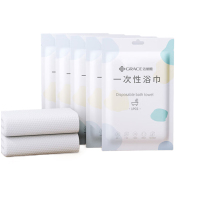 洁丽雅(Grace) 一次性浴巾加厚大号珍珠纹洗脸巾出差酒店便携旅行压缩浴巾5包装 单位:袋