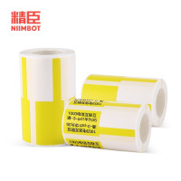 精臣b3s线缆标签打印纸 移动联通电信通信机房刀型尾纤网线设备空开标签贴纸75*25-270张 黄色多用途