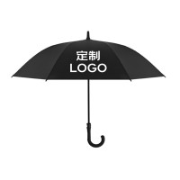 太阳城 雨伞 黑色 彩色UV定制 XBZQ 单位:把
