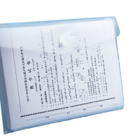 晨光(M&G)文具A4白色透明纽扣袋 按扣袋 办公文件袋学生试卷收纳档案袋资料整理收纳袋 10个装ADM929H6