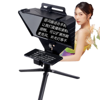 徕兹(LATZZ)提词器大屏幕便携式直播录播专用手机平板ipad单反相机提词机视频录制采访拍摄录课会议字幕提示器