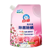 白猫除菌除螨清晨繁花香氛洗衣液1.01kg 单位:袋