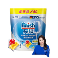 finish亮碟-量子极净洗涤凝珠50颗单位:盒